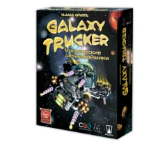 Galaxy Trucker