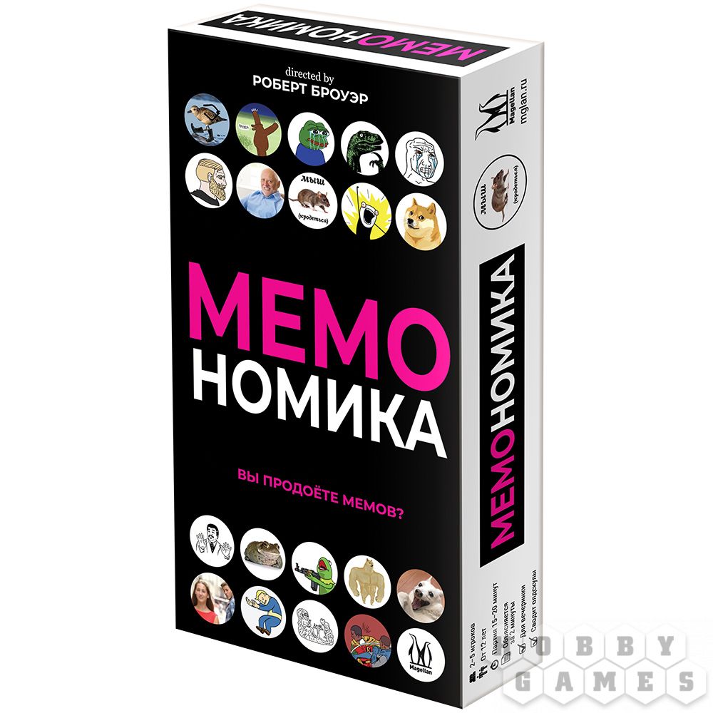 Правила игры Мемономика | Настольная игра, купить в магазинах Hobby Games