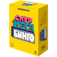 Супермегабинго