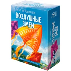 Воздушные змеи