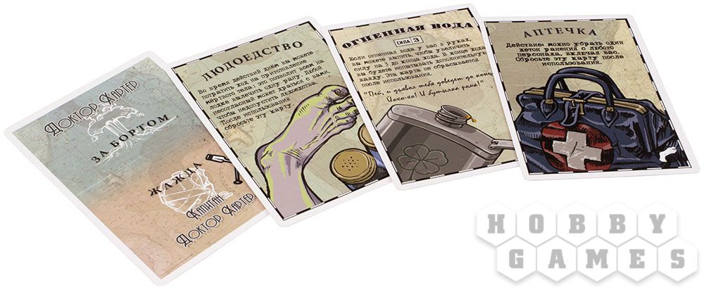 За бортом! Три дополнения в одной коробке фото 8