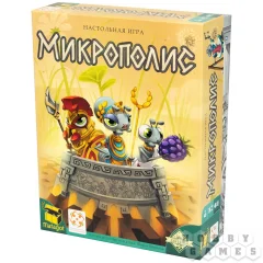 Микрополис