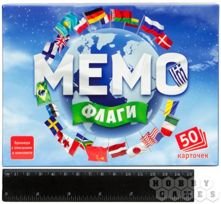Мемо "Флаги" фото 2