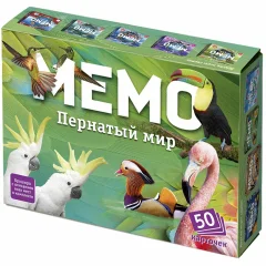 Мемо "Пернатый Мир"