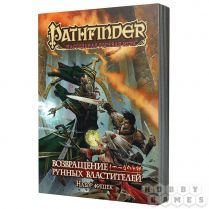 Pathfinder. Настольная ролевая игра. Возвращение Рунных Властителей. Набор фишек 