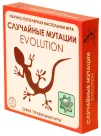 Эволюция. Случайные Мутации