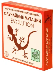 Эволюция. Случайные Мутации