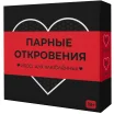 Парные откровения