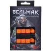 Игральные кости для настольной ролевой игры "Ведьмак", 8 шт., красный/жёлтый