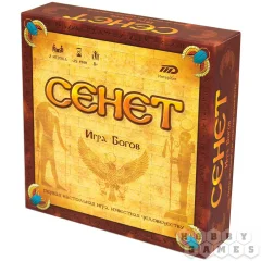 Сенет