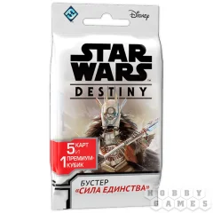 Star Wars: Destiny. Бустер «Сила единства»