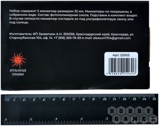 Набор миниатюр "Бандиты" фото 2