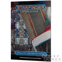 Starfinder. Настольная ролевая игра. Игровое поле «Звездолёт 