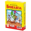Бонанза