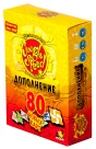 Дополнительные карты к игре Дикие Джунгли