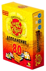 Дополнительные карты к игре Дикие Джунгли