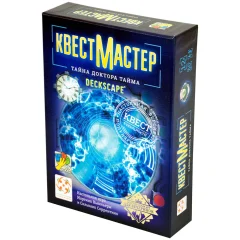 КвестМастер: Тайна доктора Тайма