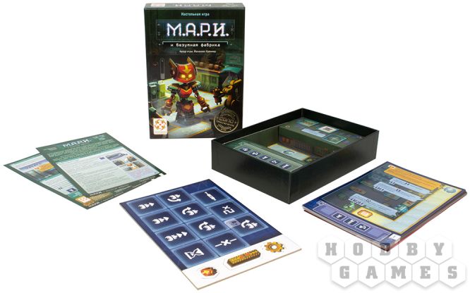 М.А.Р.И. и безумная фабрика фото 4