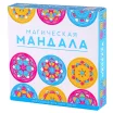 Магическая Мандала