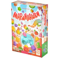 Мармилашки