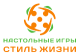 Стиль Жизни