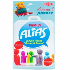 Alias: Family (компактная версия)