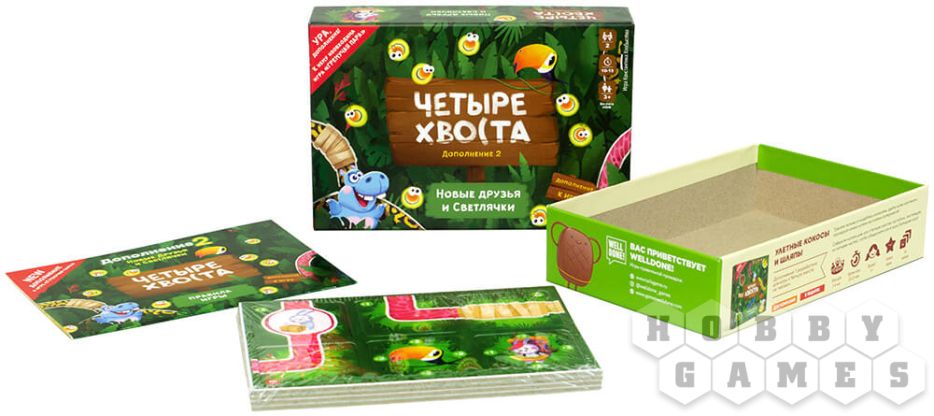 Четыре хвоста 2: Новые друзья и светлячки фото 4