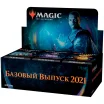 MTG. Базовый выпуск 2021. Дисплей бустеров
