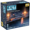 EXIT-Квест: Проклятый лабиринт