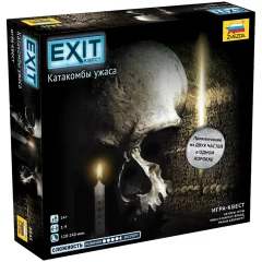 EXIT-Квест: Катакомбы ужаса