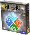 Игнис