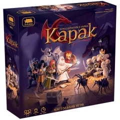 Приключения в замке Карак