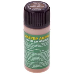 Краска Zvezda "Мастер акрил": светло-коричневый