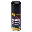 Аэрозольная нитро-акриловая краска Zvezda: серая