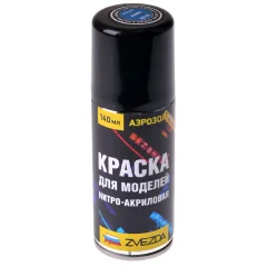 Аэрозольная нитро-акриловая краска Zvezda: синяя