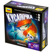 Кусалочка 
