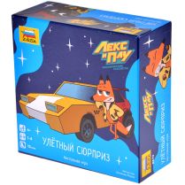 Лекс и Плу: Улётный сюрприз