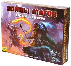 Войны Магов