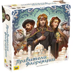Правители Флоренции