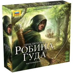 Приключения Робина Гуда