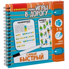 Игра компактная развивающая в дорогу "Самый быстрый!"