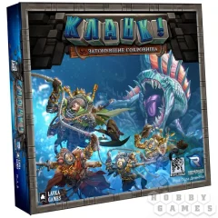 Кланк! Затонувшие сокровища