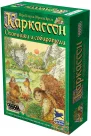 Каркассон: Охотники и собиратели (2008)