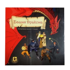 Башня Дракона