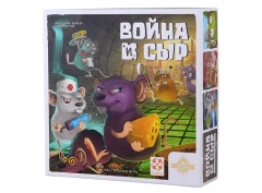 Война и сыр