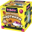 Сундучок знаний "Мои первые картинки"