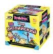 Сундучок знаний "Учим английский"