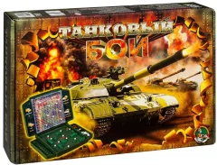 Танковый бой