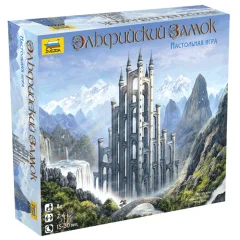 Эльфийский замок