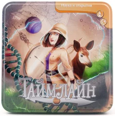 Таймлайн. Наука и открытия